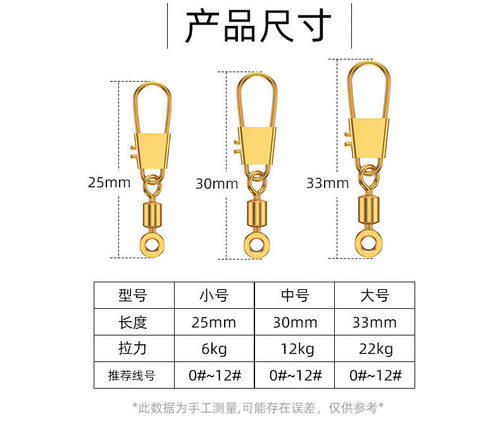 海用太空豆海钓浮漂座大肚漂连接器八字环别针海竿渔具钓鱼小配件 - 图2