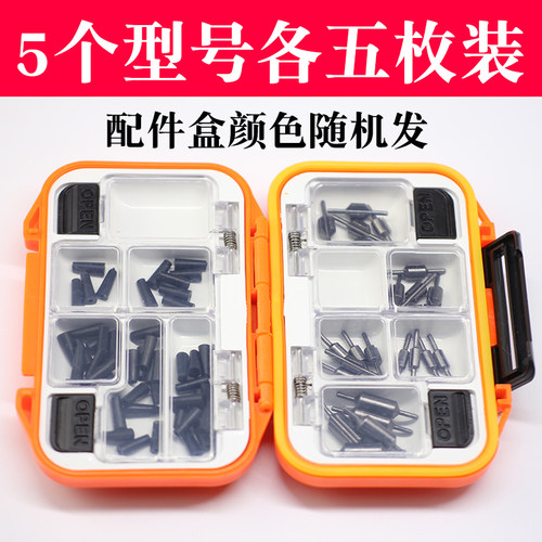 迈友筏钓铅坠钨钢通心咬铅夹铅快速铅筏竿伐竿微铅伐钓配件卡拉棒 - 图1