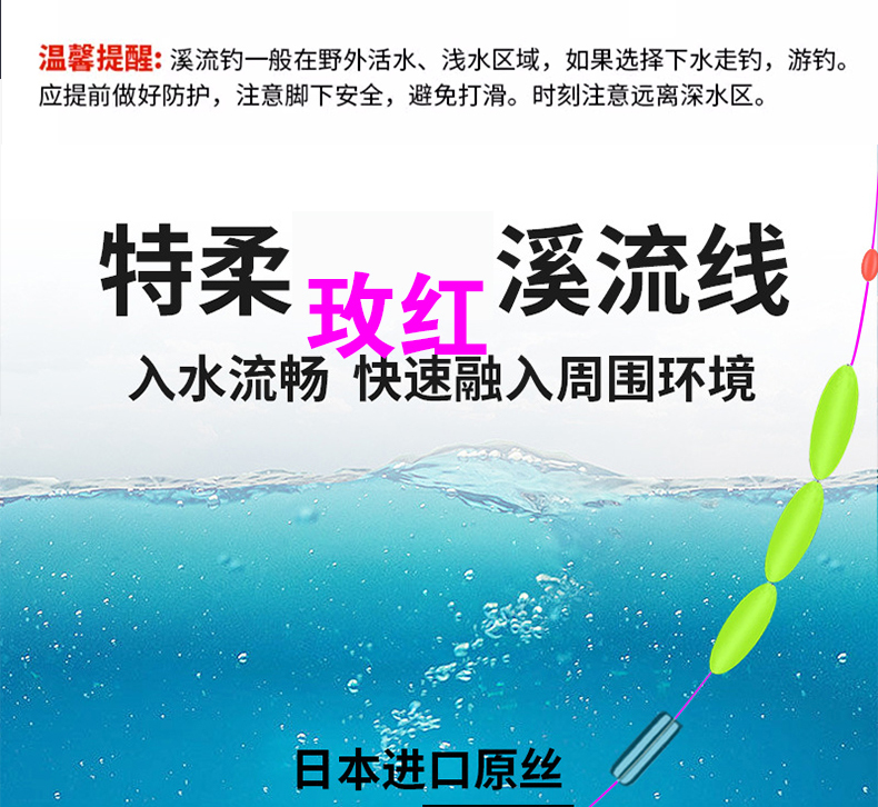 商品详情图片