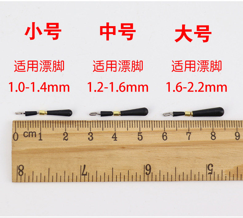 Fast copper head rotating line clip fishing float seat
