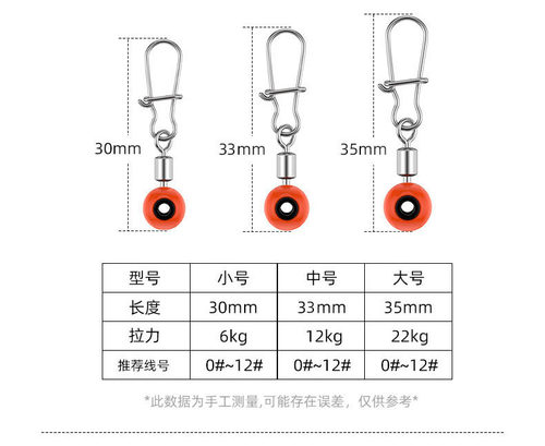 海用太空豆海钓浮漂座大肚漂连接器八字环别针海竿渔具钓鱼小配件-图1