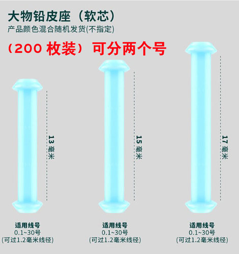 钓鱼铅皮座竞技软芯铅皮座散装芯太软大物铅皮座铅坠钓鱼渔具配件 - 图1