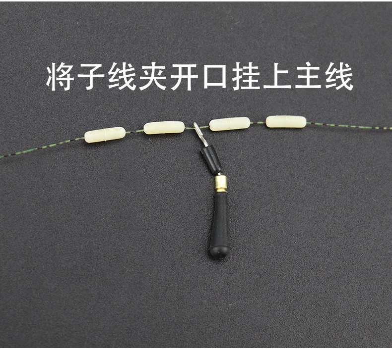 Fast copper head rotating line clip fishing float seat