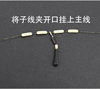 Fast copper head rotating line clip fishing float seat