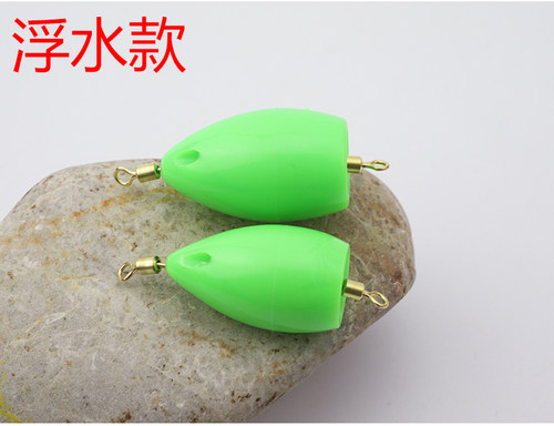 路亚助投器远投浮水沉水改装版别针缓沉钓鱼飞蝇钩钓马口瓜子亮片 - 图0