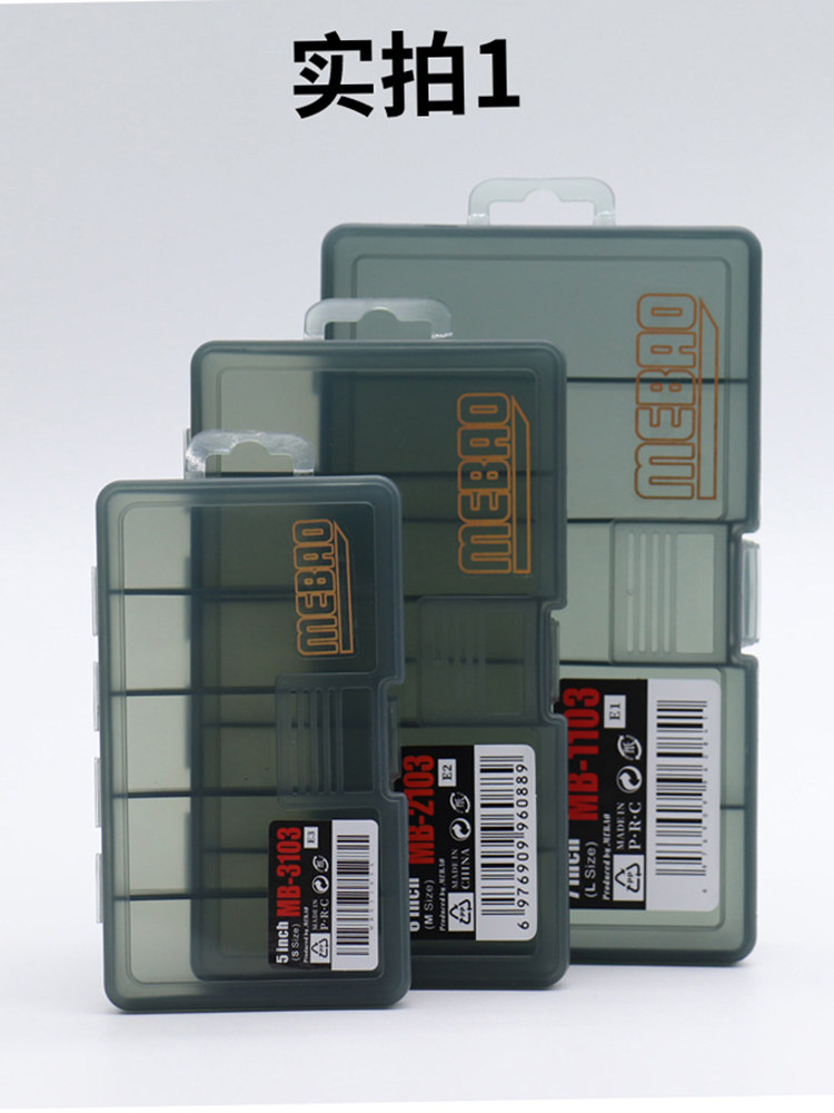 新明邦路亚盒大号收纳盒微物钓鱼铅头钩铁板硬饵盒套装鱼钩收纳盒,淘宝优惠券,粉丝福利购,淘宝优惠卷