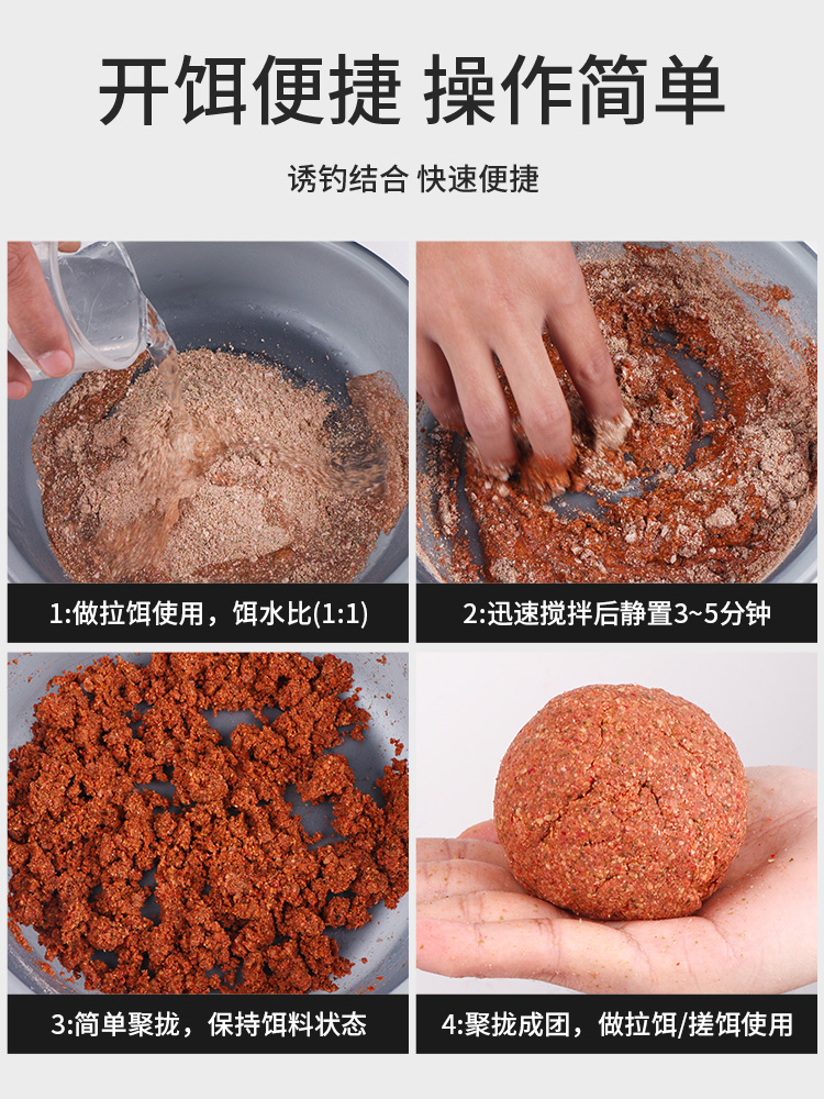 化氏饵料钢弹2号不空军钢蛋二号鱼饵野钓红虫秋冬季4号6鲫鱼套餐,淘宝优惠券,粉丝福利购,淘宝优惠卷