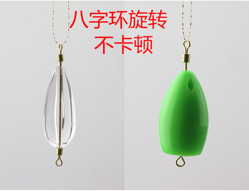 路亚助投器远投浮水沉水改装版别针缓沉钓鱼飞蝇钩钓马口瓜子亮片 - 图1