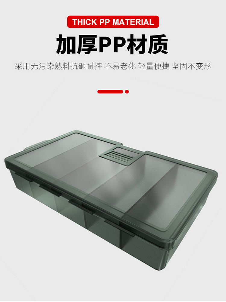 新明邦路亚盒大号收纳盒微物钓鱼铅头钩铁板硬饵盒套装鱼钩收纳盒,淘宝优惠券,粉丝福利购,淘宝优惠卷