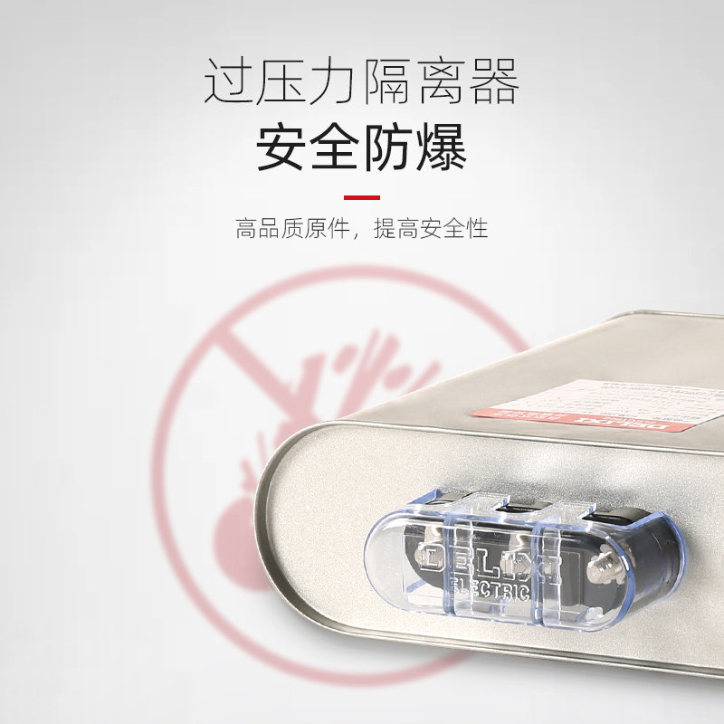 德力西电容器BSMJS并联低压0.45KV自愈式单三相补偿15k电气成套柜,淘宝优惠券,粉丝福利购,淘宝优惠卷