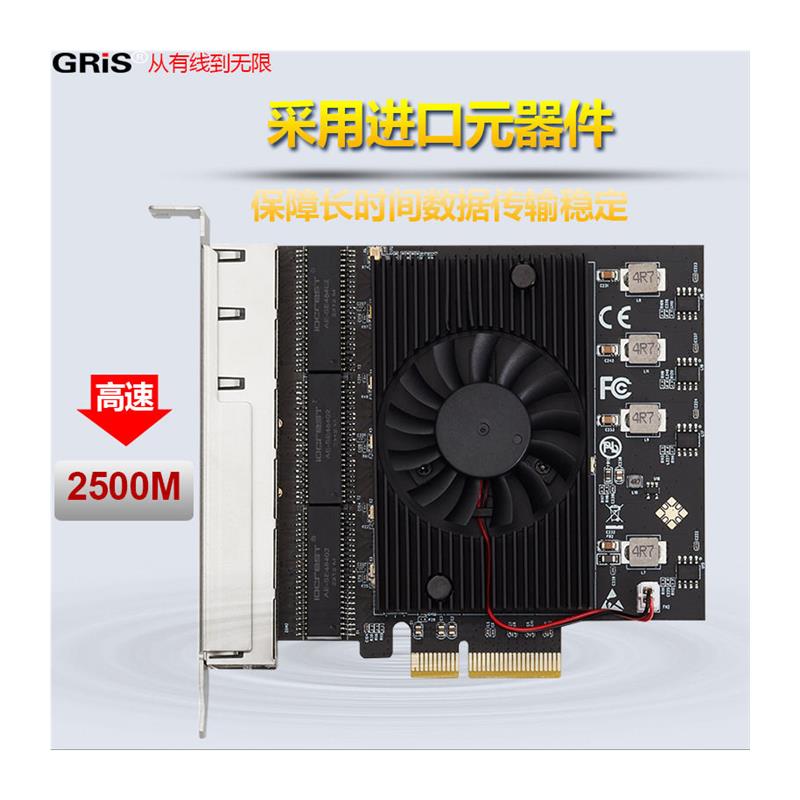 6口2.5G千兆网卡RTL8125B电脑PCI-E视觉采集服务器软路由汇聚esxi - 图3