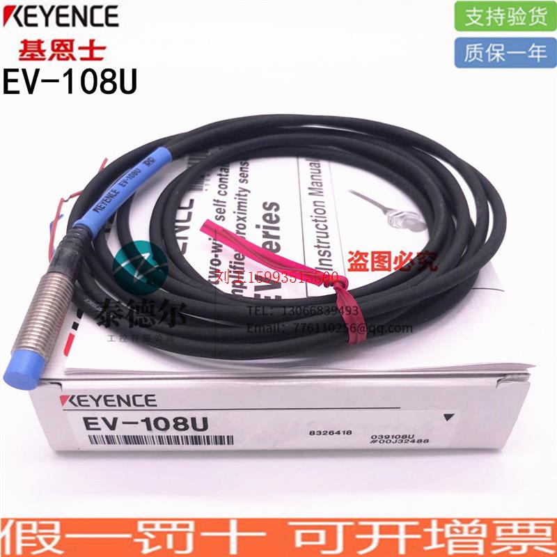 全新原装基恩士KEYENCE PR-MB30N1 PR-MB30N3 PR-MB15N3传感器-图2