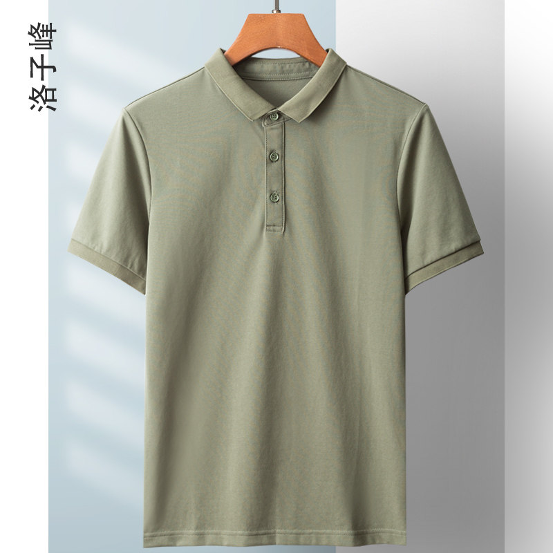 洛子峰polo衫男短袖男装夏季2020 洛子峰Polo衫