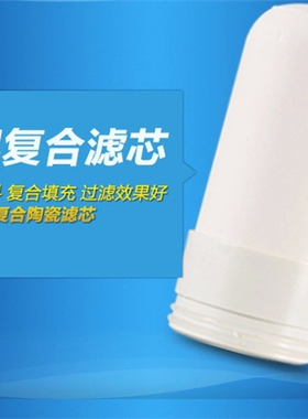安之星直饮原装正品水龙头净水器