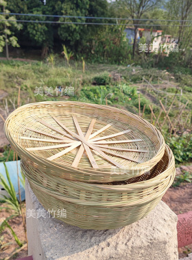 竹编筐子收纳筐竹编制品