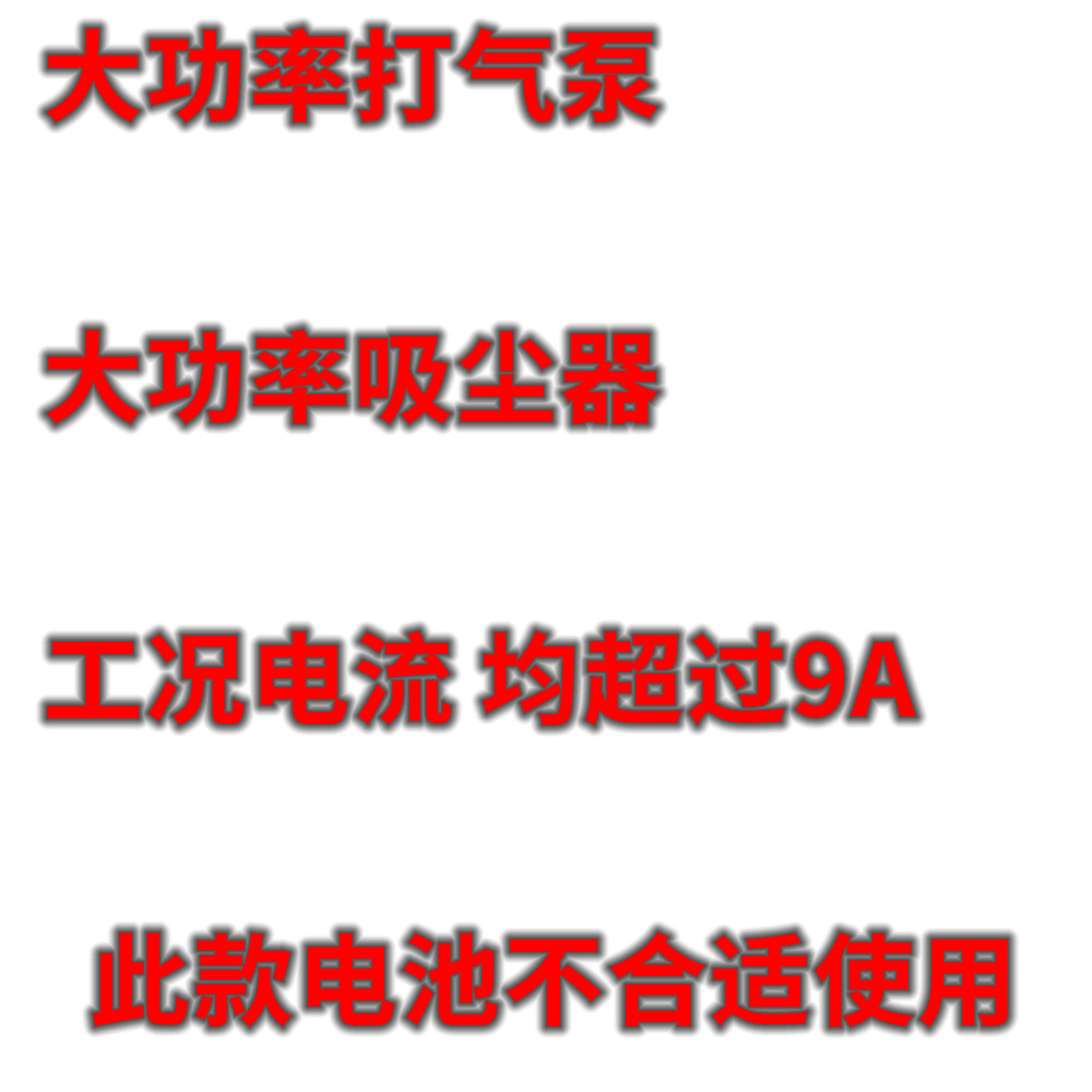 18650锂电池组7.4v 筋膜电动工具户外广场舞音响扩音器带保护板,淘宝优惠券,粉丝福利购,淘宝优惠卷