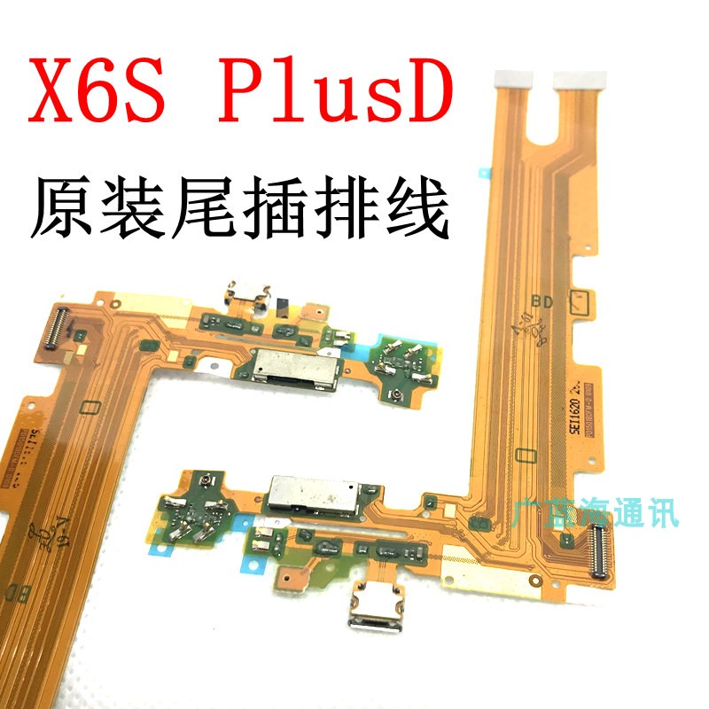 vivo X6p L A x6SplusD x6plus尾插排线送话器小板充电接口原装-图0