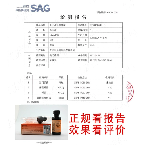 Подлинная медицина 叱 仕 仕 仕 正 正 正 正 正 正 补 正 正 正 正 正 正 正 正 正 正 正 正 正