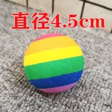 Плюшевая радужная поролоновая игрушка, кот, домашний питомец