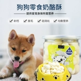 ПЭТ -закусочная собака закуски из говядины куриные гранулы и сырные консервированные закуски 200 г/банка плюшевые закуски