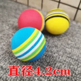 Плюшевая радужная поролоновая игрушка, кот, домашний питомец