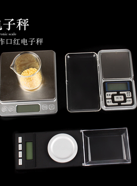 自制口红工具全套集合