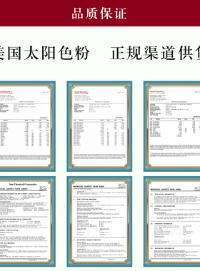 口红粉大牌色diy手工制作做口红的原材料植物口红色粉暧场活动