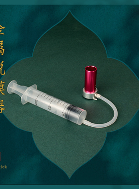 diy做模具手工套装新款一套口红