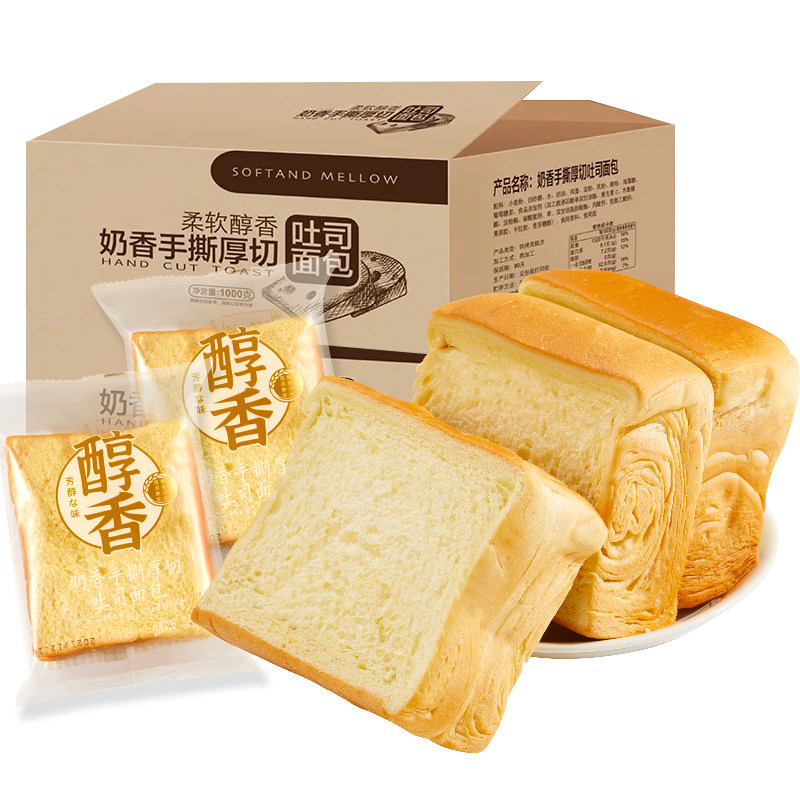 厚切吐司整箱手撕醇香切片早餐面包 姚当家西式糕点