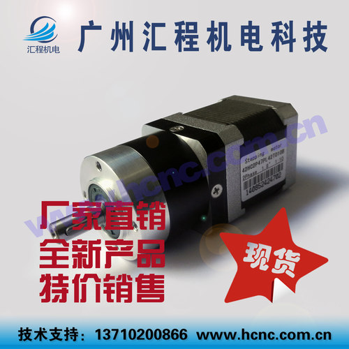 42HC2P47PL42T005B减速步进电机(1:5)轴径8mm和驱动器HC-8731套装 - 图1