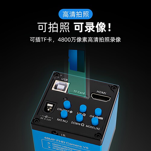 圣创专业级4K电子显微镜高清测量工业CCD相机高倍放大维修手机PCB板焊接钟表建盏烟酒奢侈品古玩鉴定光学体式 - 图1