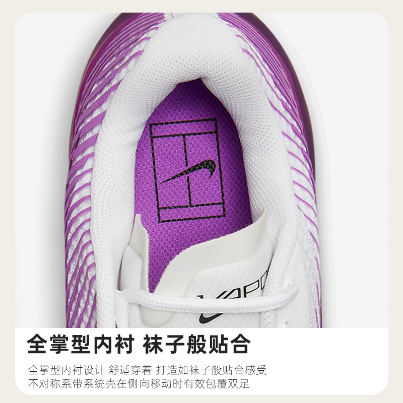 Nike耐克网球鞋女款郑钦文ZOOM VAPOR PRO 11专业DR6192 DR6965 - 图2