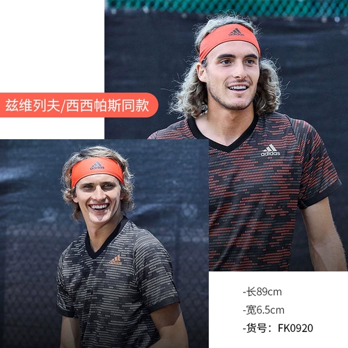 Adidas, теннисный платок подходит для мужчин и женщин, спортивная баскетбольная повязка на голову, впитывает пот и запах, для бега