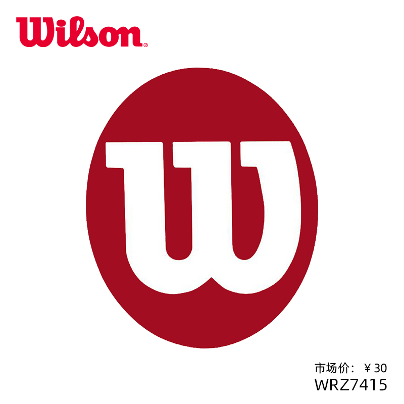 Wilson威尔胜网球拍喷涂LOGO模板商标喷漆工具装饰油漆喷绘水彩笔 - 图0