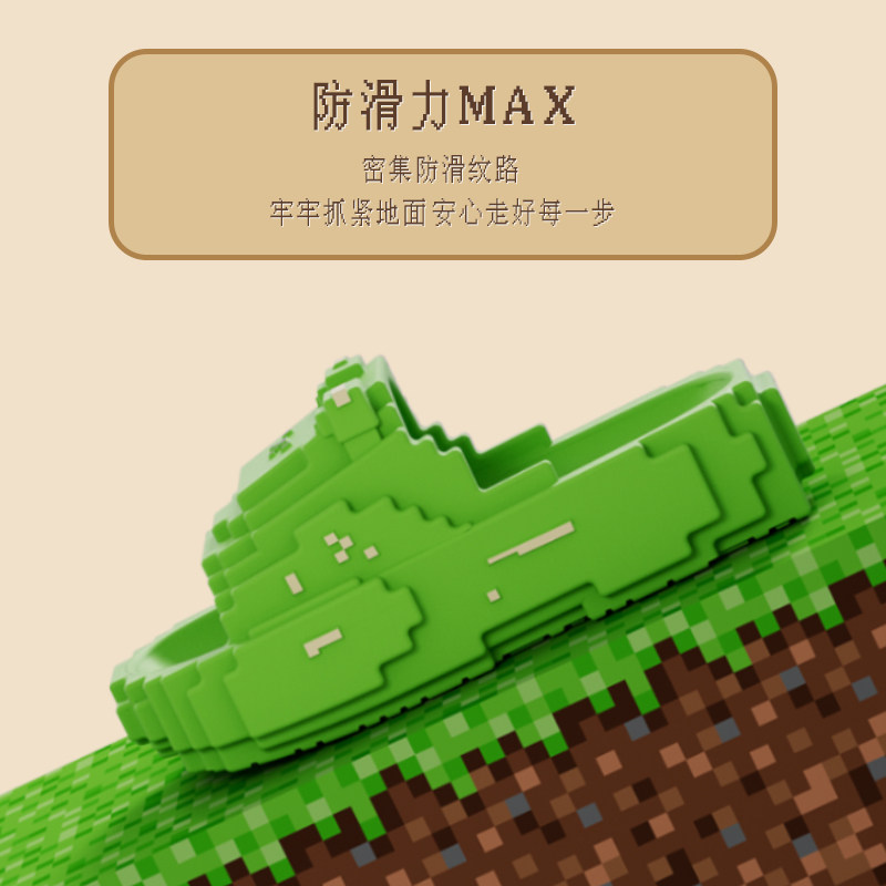 儿童积木拖鞋夏季新款男童女童卡通洗澡防滑亲子可外穿中大童凉拖,淘宝优惠券,粉丝福利购,淘宝优惠卷