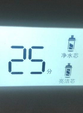 明浩泽台式水槽洗碗机滤芯状态复位破解百分百成功