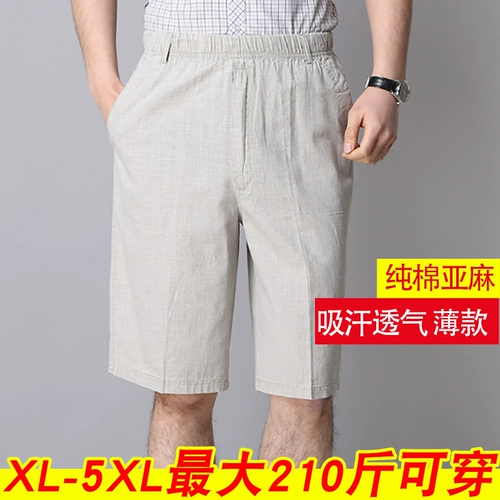 Шорты, тонкие хлопковые штаны, большой размер, для среднего возраста