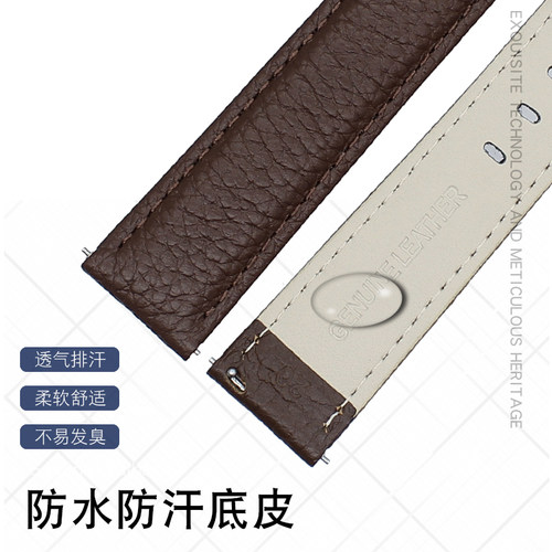加长黑色男款表带真皮手表带超长牛皮表链防水代用天梭DW棕色20mm - 图3