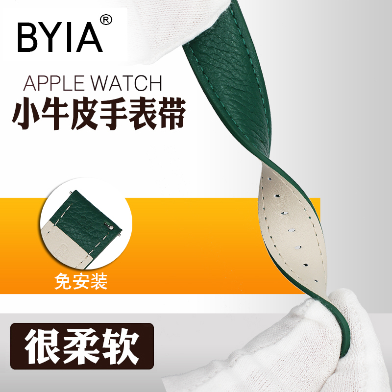 BYIA 绿色真皮手表带柔软小牛皮男女士款防汗皮表带16 18 20 22mm - 图0