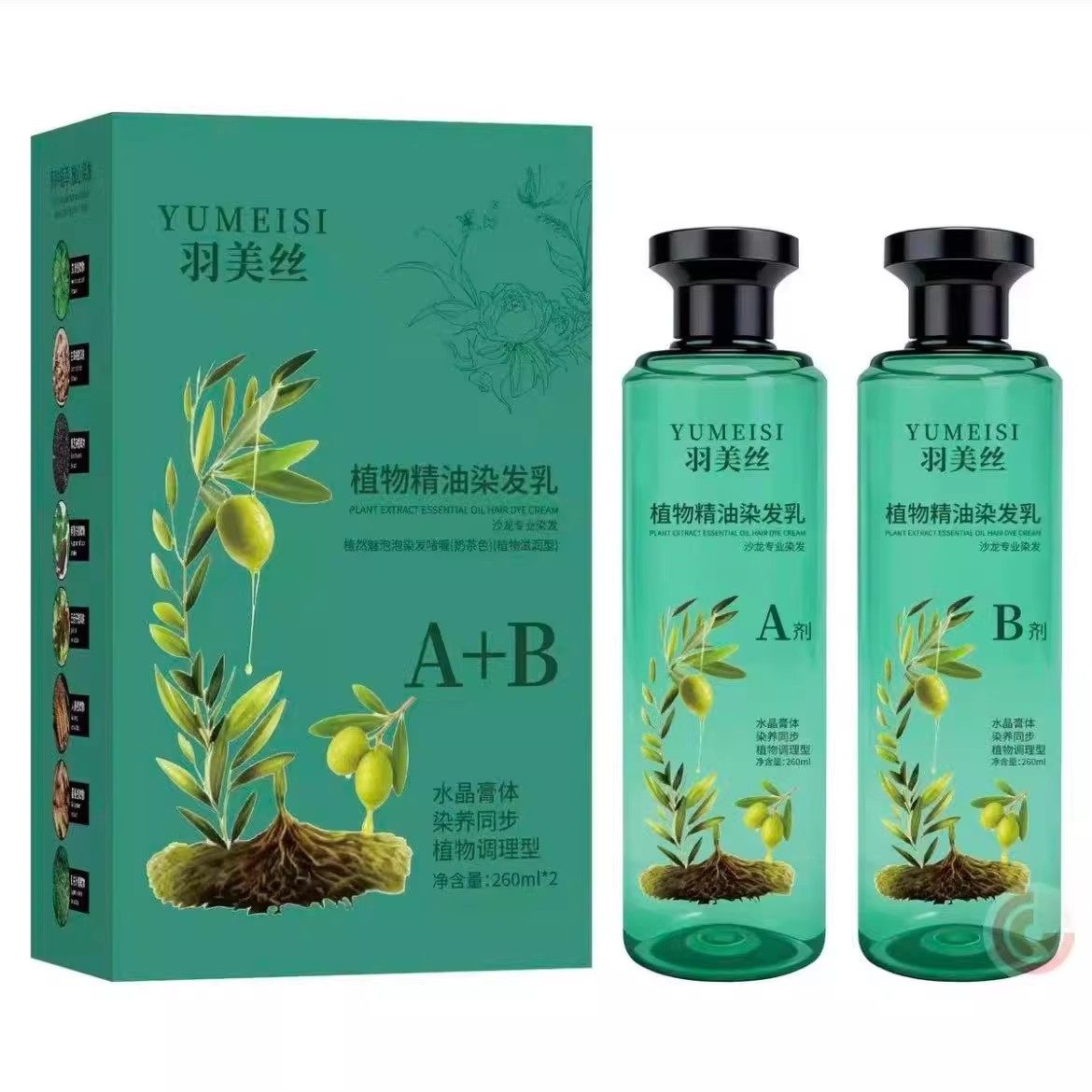 【正品】羽美丝植物精油染发乳花香水晶膏体透明精粹植物染发剂,淘宝优惠券,粉丝福利购,淘宝优惠卷