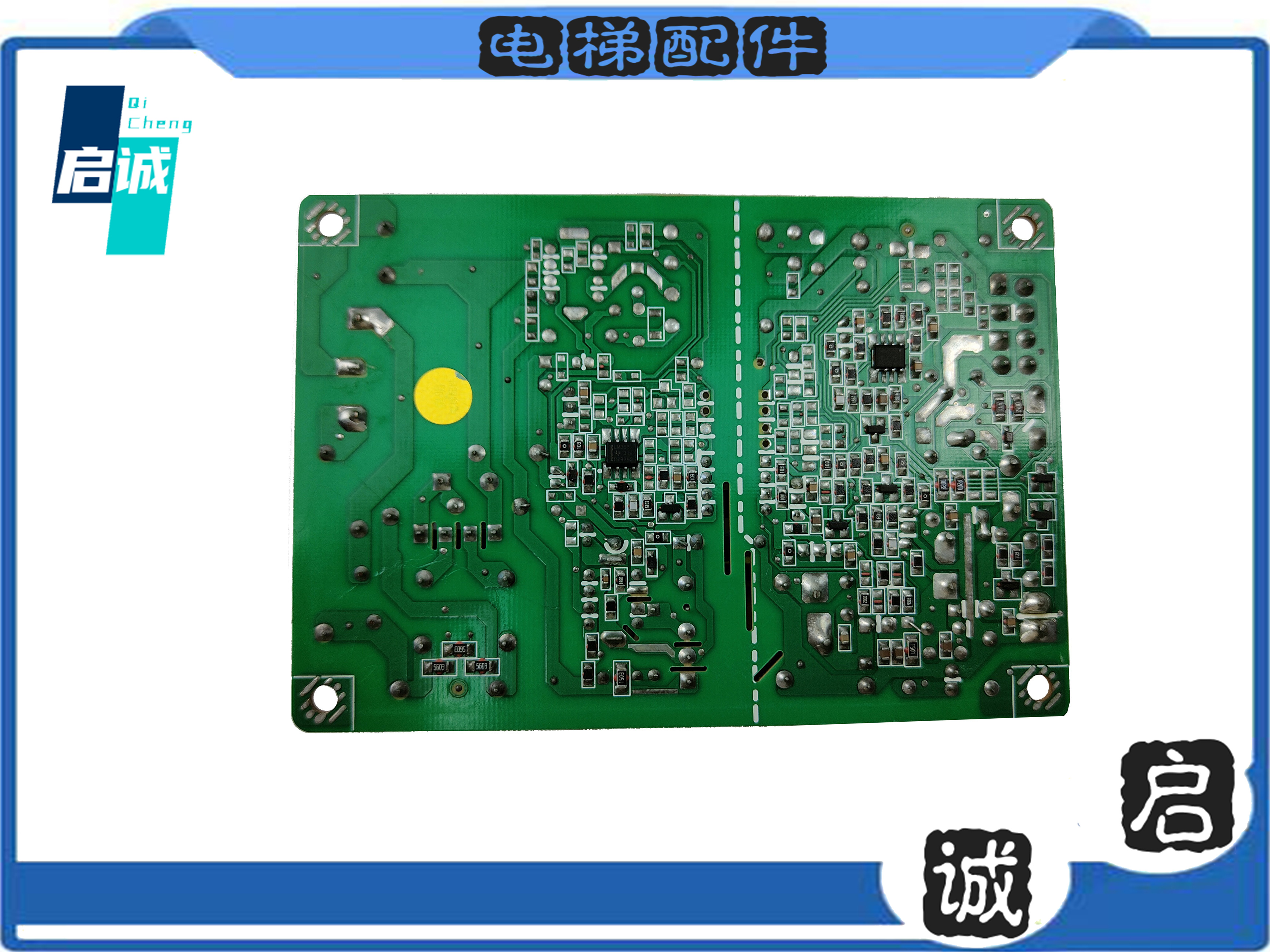 日立电梯对讲终端轿顶电源板VC11B220AS-R6 VC11B220AM1原装现货 - 图2