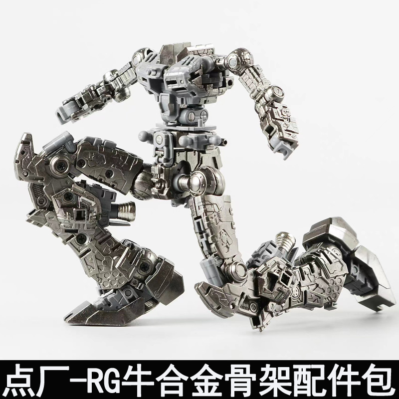 点厂1/144 RG牛 RX-93 Nu战士合金骨架加强改件金属配件包成品版-图1