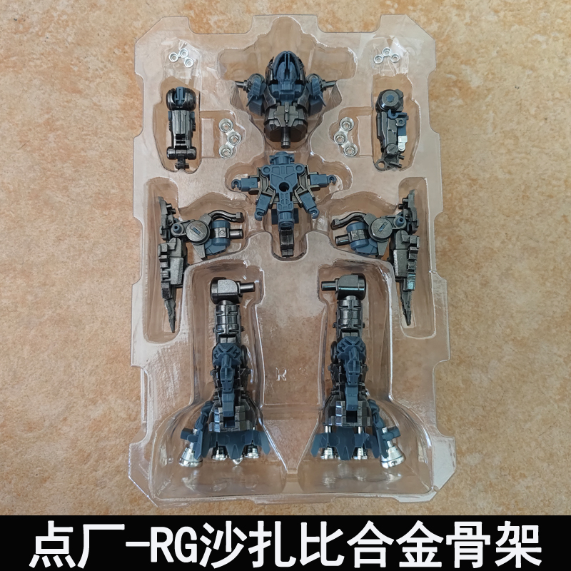 点厂1/100MG自由2.0正义神意卡牛扎古独角兽合金骨架RG沙扎比改件 - 图2