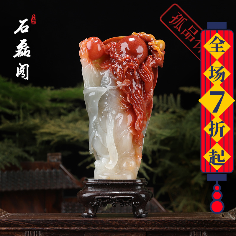 最大41%OFFクーポン 寿山石 芙蓉凍石 石包玉 珍品 杜陵石 asakusa.sub.jp