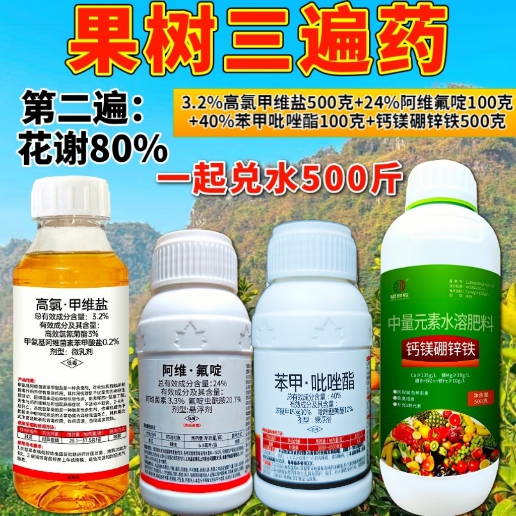 图4