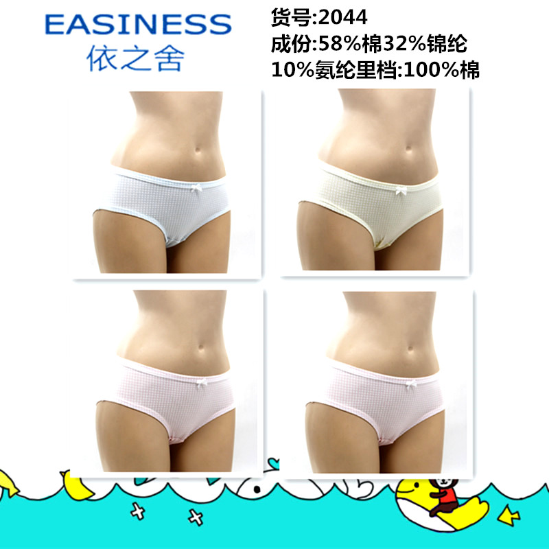 包邮依之舍2044女童棉贴身舒适时尚卡通印花三角裤学生儿童内裤头 - 图3