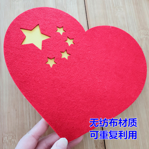 运动会入场手拿道具五角形国庆学校舞蹈演出红歌合唱表演装饰道具 - 图1