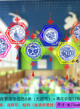 小学环创布置空中吊饰古诗词大厅