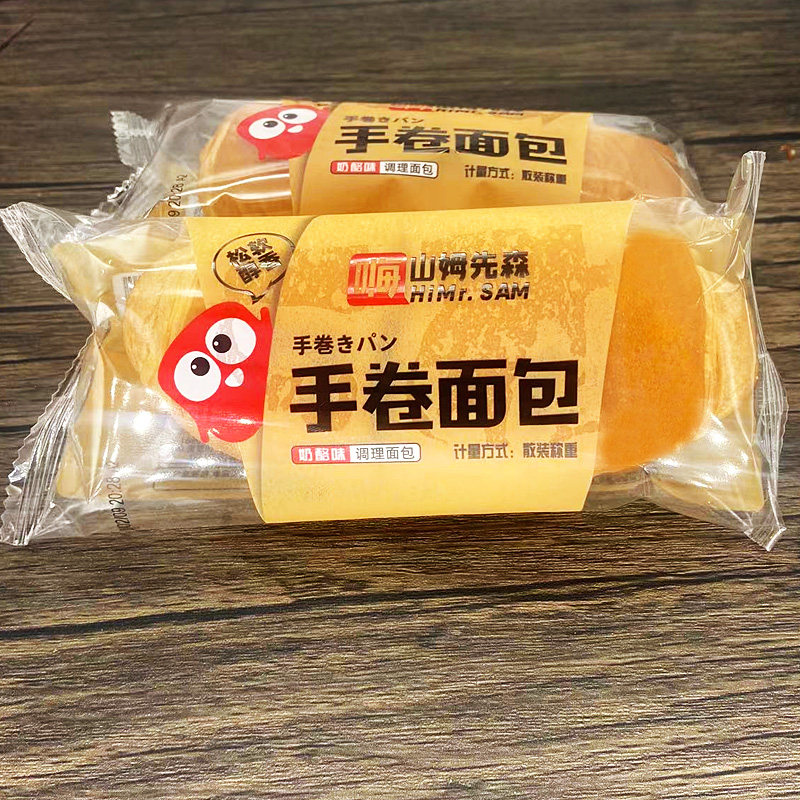 嗨山姆先森手卷散称传统糕点面包 唯爱食品西式糕点