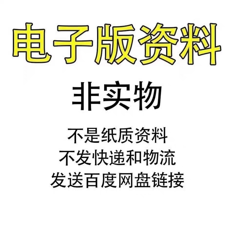 无极桩精华班视频站桩视频教程站桩一对一指导无极桩教学零基础学 - 图1